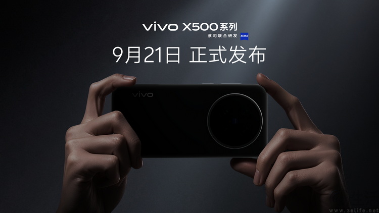 当“专业”成为溢价标签,vivo选了最难的那条路 当“专业”成为溢价标签,vivo选了最难的那条路